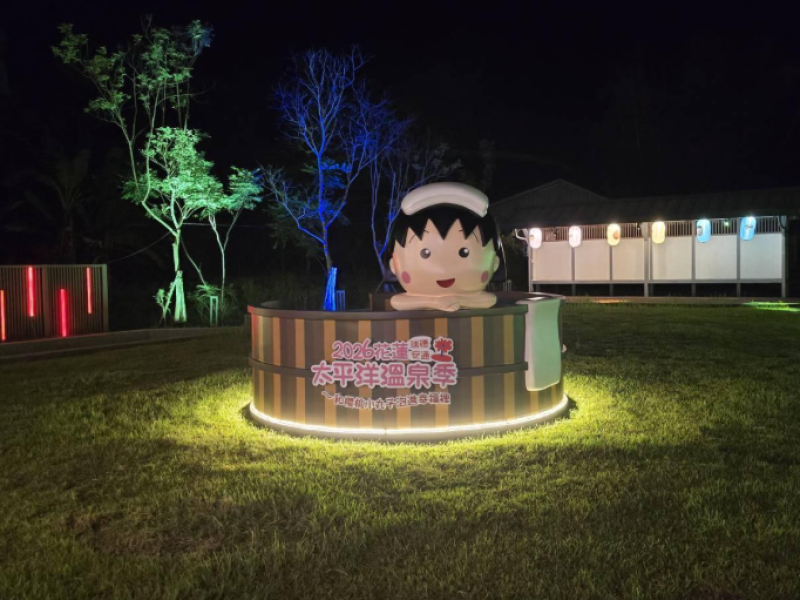 提燈漫遊、暖光市集、煙火秀點亮溫泉夜 ! 花蓮太平洋溫泉季「英雄泉夜遊篇」明天瑞穗登場 